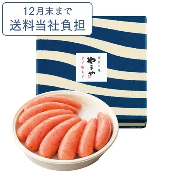 美味 辛子明太子[中辛]1kg｜博多の味 明太子のやまや｜公式通販サイト