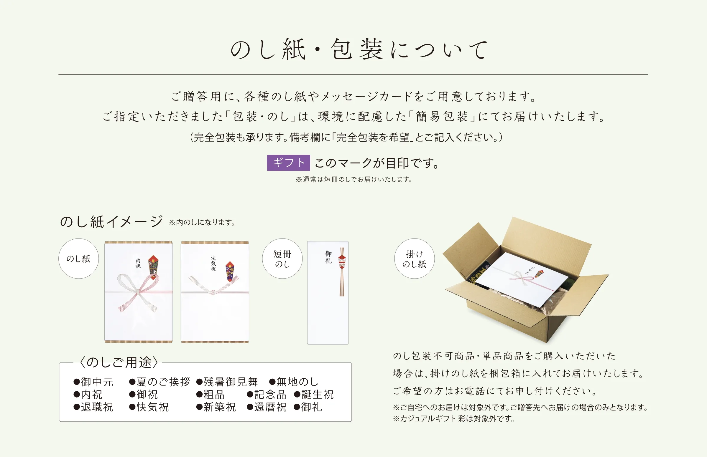 人気商品は やまや無着色辛子明太子 Ａ お中元 御中元 夏ギフト ギフト