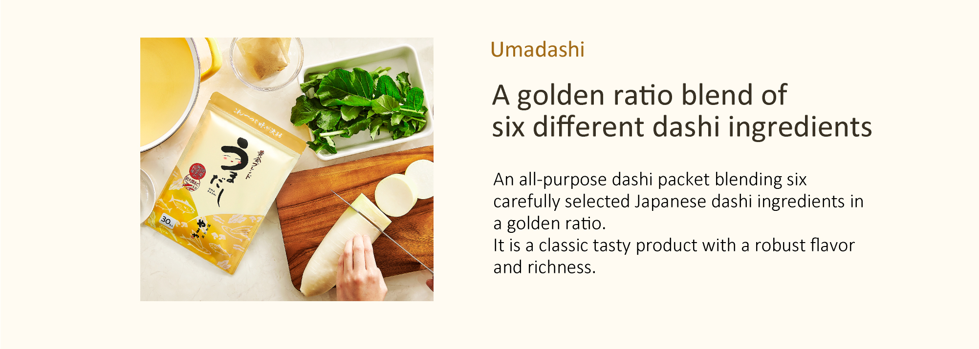 Umadashi A golden ratio blend of six different dashi ingredients