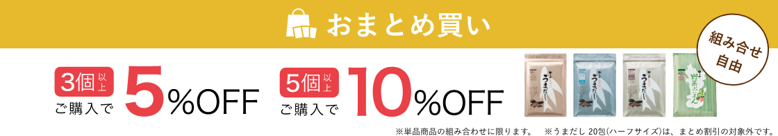 うまだし 30包｜博多の味 明太子のやまや｜公式通販サイト