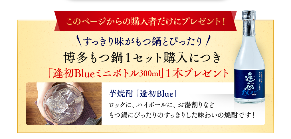 「博多もつ鍋やまや」味にうるさい博多っ子も「旨い！」と認めるもつ鍋の名店です！